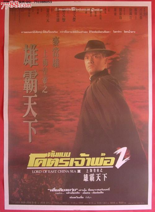 哪里可以制作交通银行流水打印